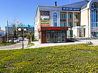 "Альфа-Банк", банк. 20 мая 2024 (пн).