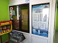 "Альтернатива", управляющая компания. 08 декабря 2022 (чт).