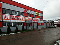 "Альянс", магазин автозапчастей. 01 ноября 2022 (вт).