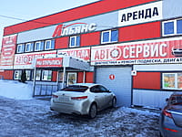 "Альянс", магазин автозапчастей. 06 марта 2024 (ср).