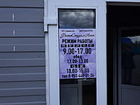 "Анна", фотостудия. 13 мая 2025 (вт).