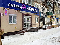 "Апрель", аптека. 22 декабря 2022 (чт).