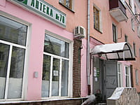 Аптека № 78. 08 января 2014 (ср).