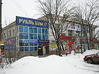 "Арбат", торговый центр. 13 января 2014 (пн).