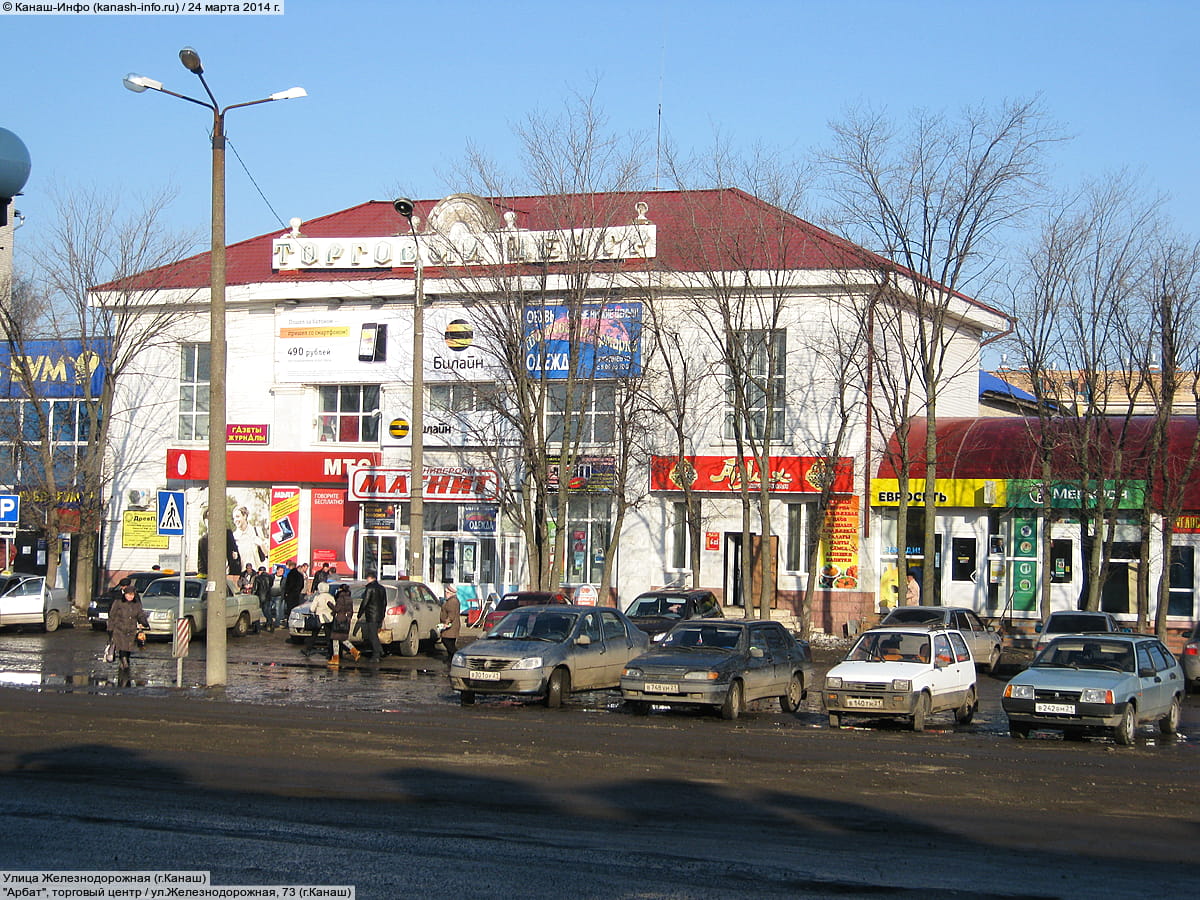 "Азия", кафе.