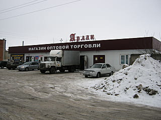 ул. Котовского, 2А (г. Канаш) -​ административно-бытовое здание.