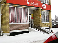 "Арлан", универсам. 13 января 2014 (пн).