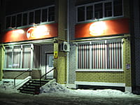 "Арлан", универсам. 02 марта 2014 (вс).