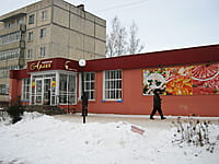 "Арлан", универсам. 28 декабря 2013 (сб).