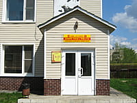 "Атлант", спортивно-оздоровительный центр (СОЦ). 13 мая 2015 (ср).