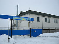 "Аурат-СВ", административно-бытовой корпус. 21 февраля 2014 (пт).