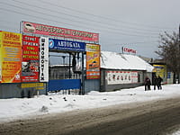 Улица Кооперативная (г. Канаш). 12 января 2014 (вс).