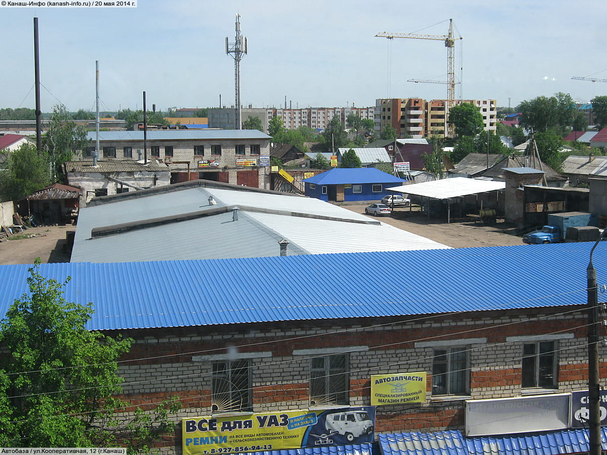 Автобаза. 20 мая 2014 (вт).