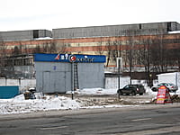 "Автомастер", автосервис. 28 декабря 2013 (сб).