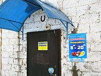 Автомойка. 15 февраля 2014 (сб).