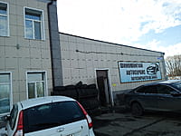 Автосервис. 29 марта 2026 (вс).