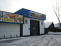 Автосервис. 04 января 2014 (сб).