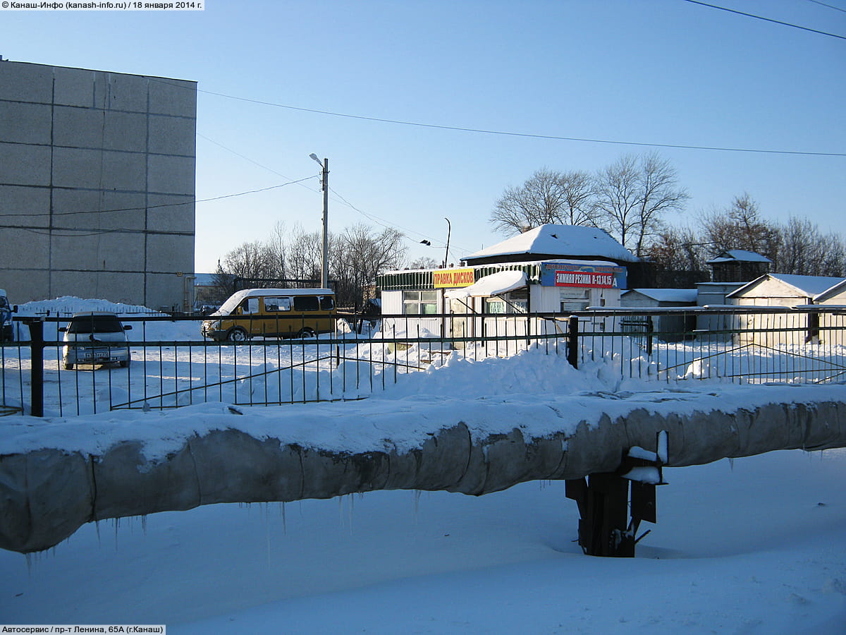 Автосервис. 18 января 2014 (сб).