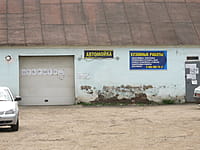 Автосервис. 26 мая 2015 (вт).