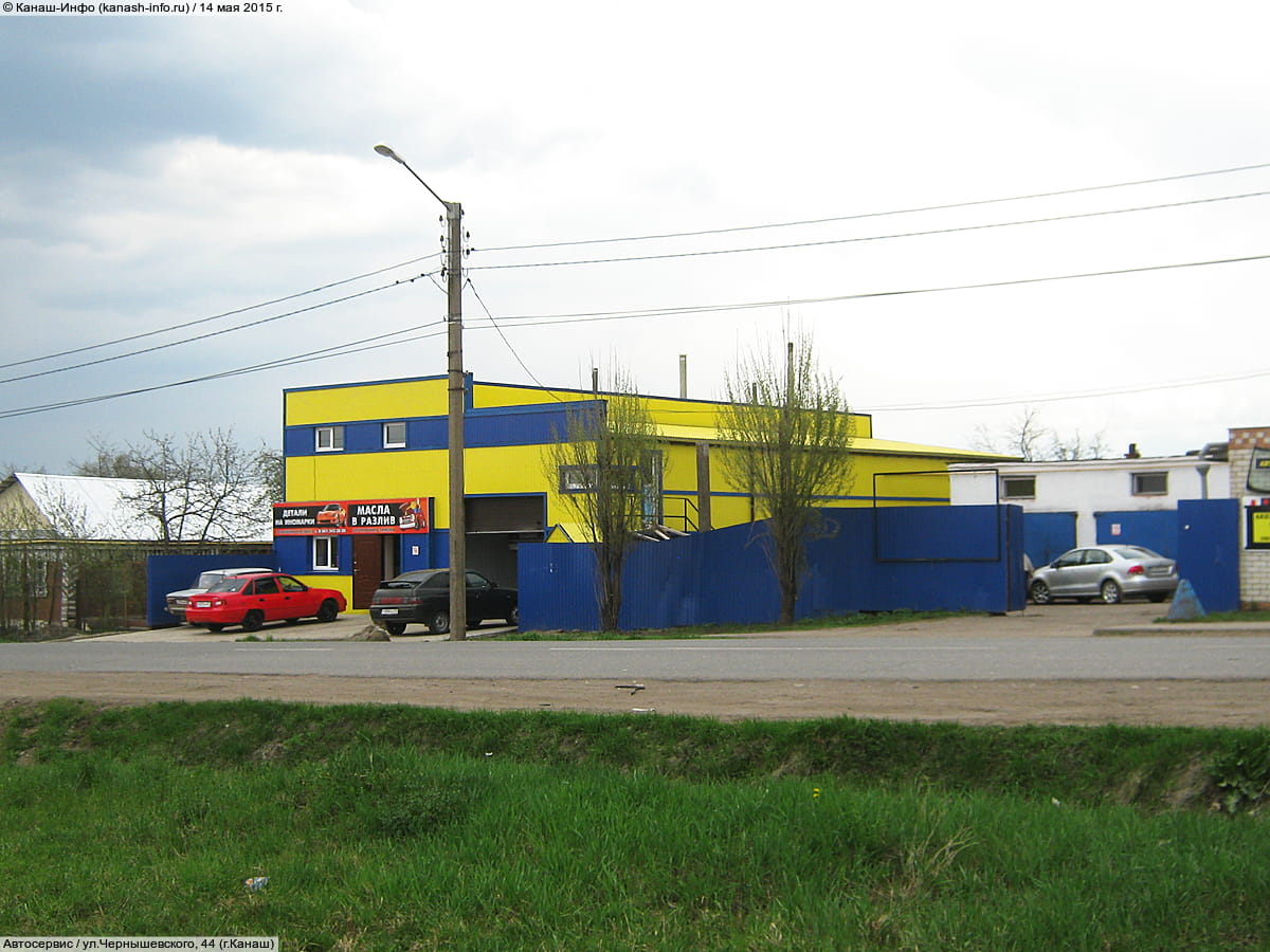 Автосервис. 14 мая 2015 (чт).