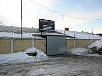 "Автостиль", центр кузовного ремонта. 28 декабря 2013 (сб).