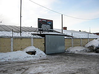 "Автостиль", центр кузовного ремонта.