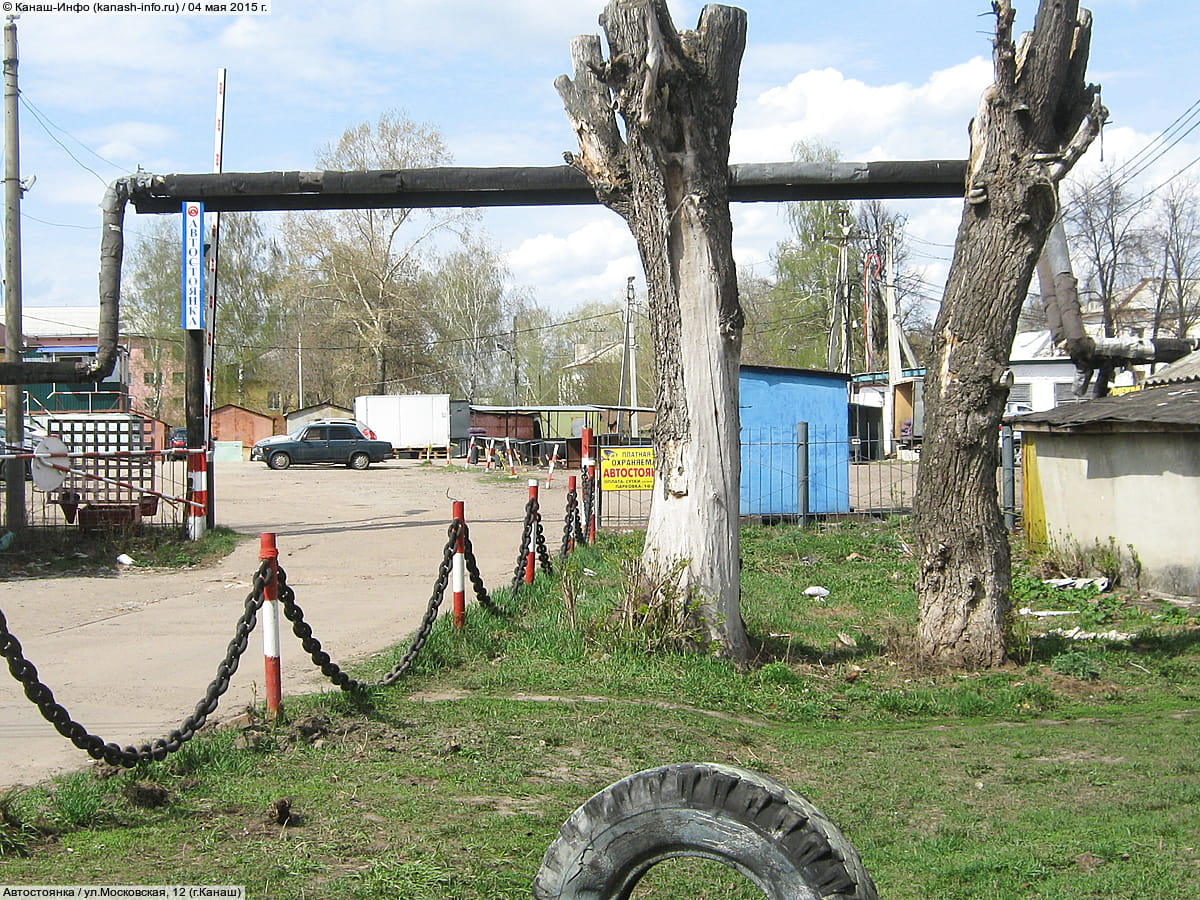 ул. Московская, 12А (г. Канаш) - административная территория.