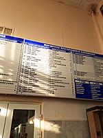 Канашский автовокзал. 01 сентября 2023 (пт).