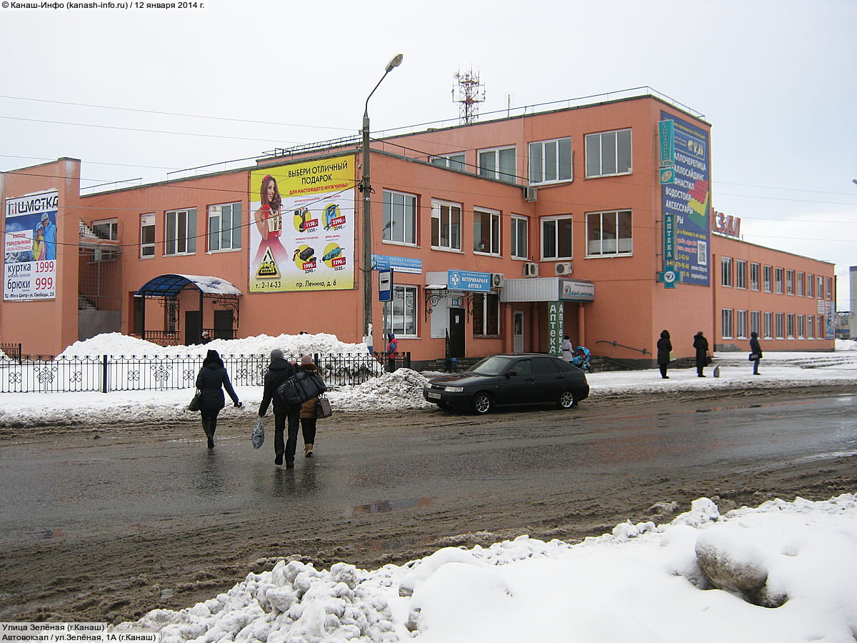 ул. Зелёная, 1А (г. Канаш) - административно-бытовое здание.