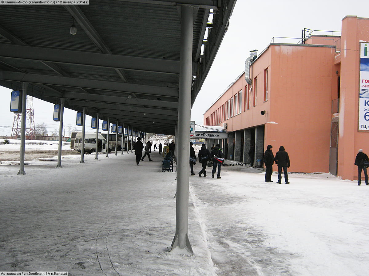 Канашский автовокзал. 12 января 2014 (вс).