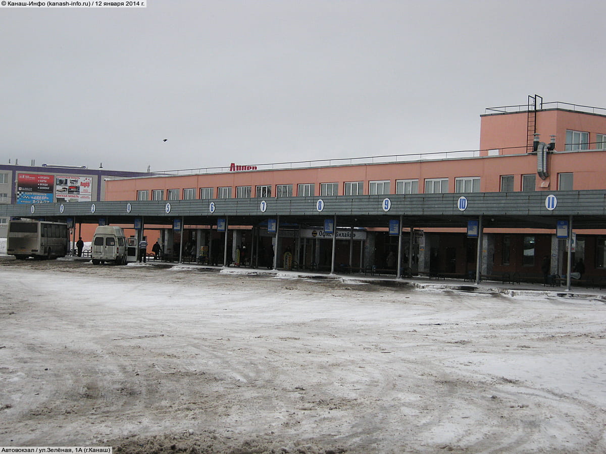 Канашский автовокзал. 12 января 2014 (вс).