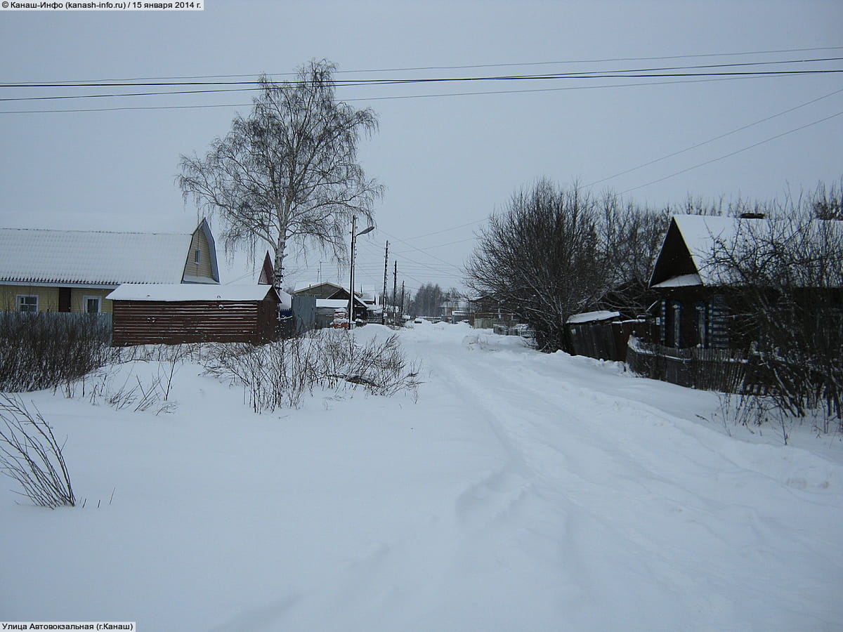Улица Автовокзальная (Канаш).