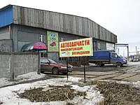 "Автозапчасти LADA", магазин. 26 марта 2015 (чт).