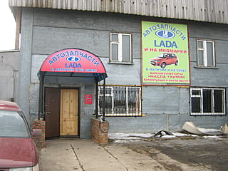 ул. К. Маркса, 2А (г. Канаш) -​ административно-бытовое здание.