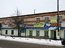 "Автозапчасти", магазин. 12 января 2014 (вс).