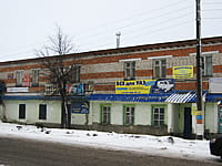 "Автозапчасти", магазин. 12 января 2014 (вс).