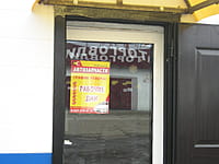 "Автозапчасти", магазин. 26 марта 2015 (чт).