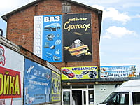 "Автозапчасти", магазин. 22 июня 2015 (пн).