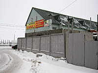 "Автозапчасти", магазин. 12 января 2014 (вс).