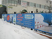 "Автозапчасти", магазин. 04 декабря 2015 (пт).