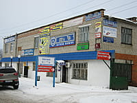 "Автозапчасти на ВАЗ", магазин. 12 января 2014 (вс).