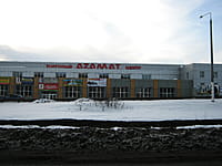 "Азамат", торговый центр. 28 декабря 2013 (сб).