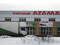 "Азамат", торговый центр. 28 декабря 2013 (сб).