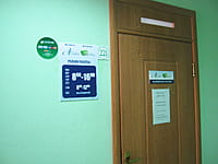 "Азбука здоровья", офис. 27 августа 2015 (чт).