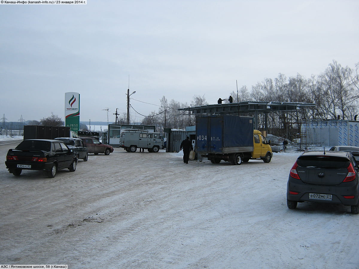 Янтиковское шоссе, 58 (г. Канаш) - административно-бытовое здание.