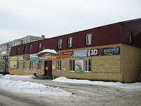 "БАМ", торгово-развлекательный центр. 28 декабря 2013 (сб).