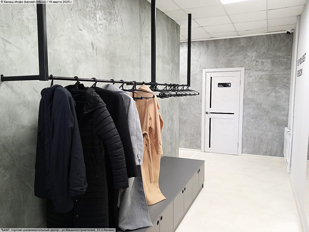 "БАМ", торгово-развлекательный центр. 19 марта 2025 (ср).