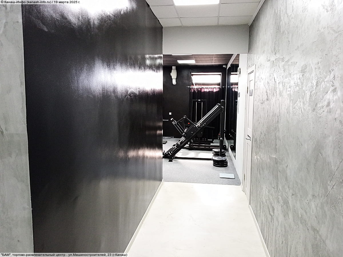 "БАМ", торгово-развлекательный центр. 19 марта 2025 (ср).