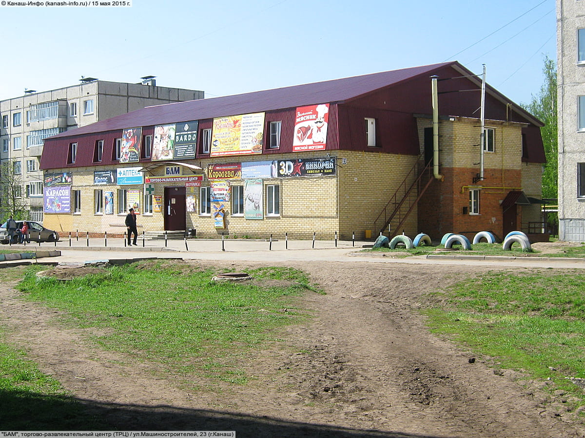 Бар'Эль, +7 866 296-76-03, Эльбрусская ул., 3А, Nalchik, Кабардино-Балкарская Ре