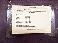 Баня №3. 29 октября 2022 (сб).